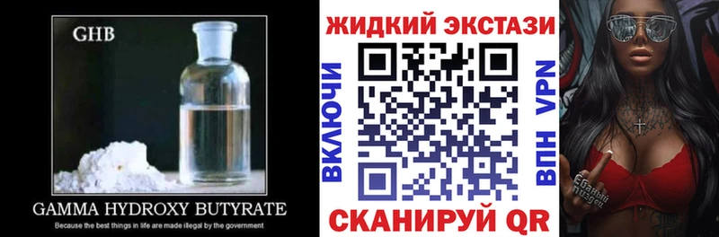 Купить  Камбарка  Бутират BDO 33% 