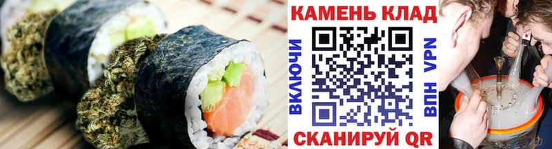 Canna-Cookies конопля  Купить где  Камбарка 