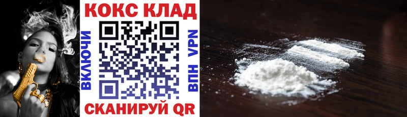 Купить  Камбарка  КОКАИН VHQ 