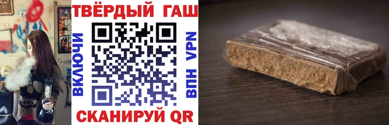 Купить где  Камбарка  Гашиш Изолятор 