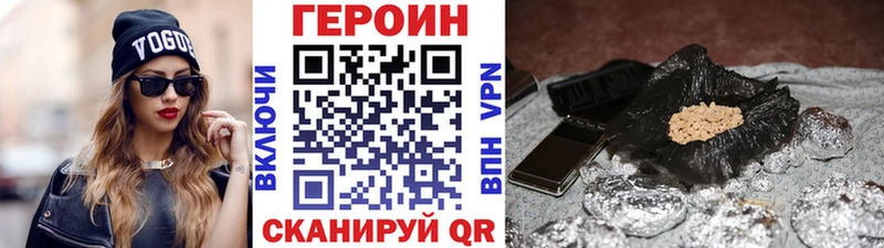 Купить  Камбарка  Героин хмурый 