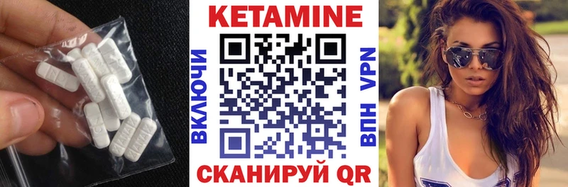 Кетамин ketamine  Купить закладки  Камбарка 