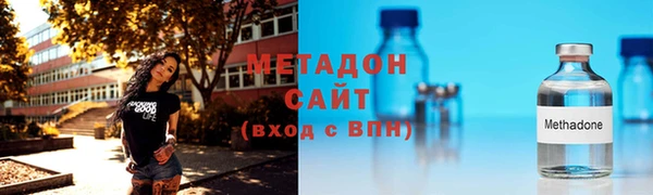 гидра Заводоуковск