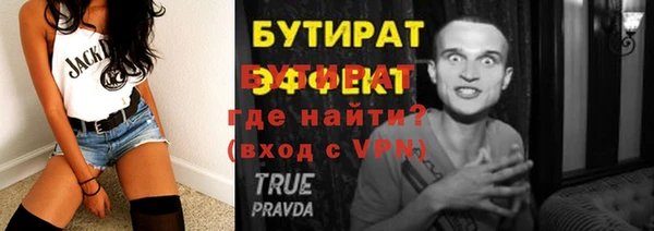 гидра Заводоуковск