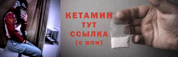ешки Заволжск
