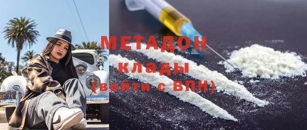 гидра Заводоуковск