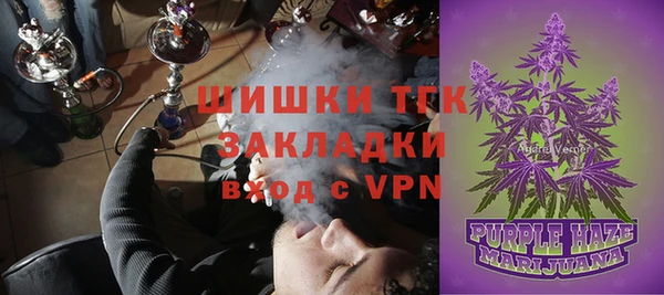 ешки Заволжск