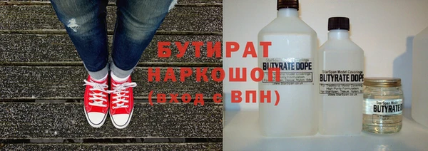 гидра Заводоуковск