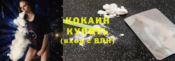 ешки Заволжск