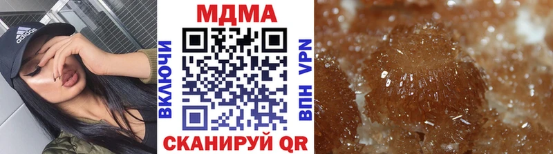 MDMA crystal  Купить где  Камбарка 