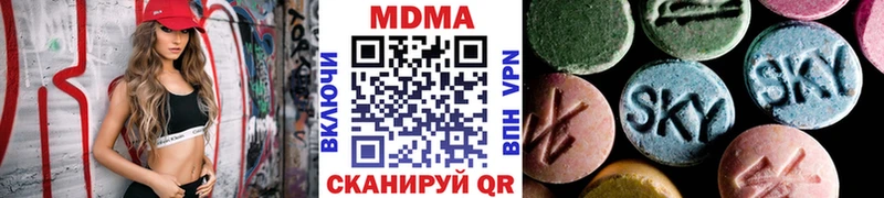 MDMA Molly Камбарка