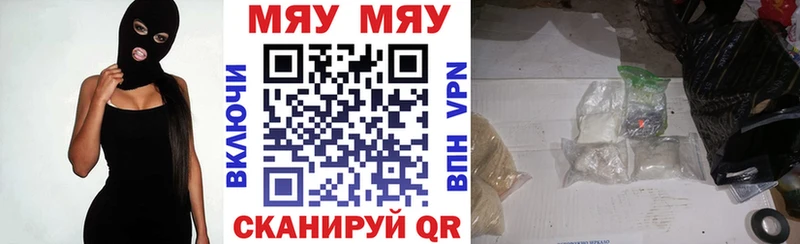 Купить закладки  Камбарка  МЯУ-МЯУ mephedrone 