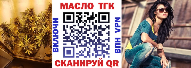 Купить закладки  Камбарка  Дистиллят ТГК гашишное масло 